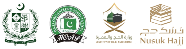 Hajj Logo Hajj Logo